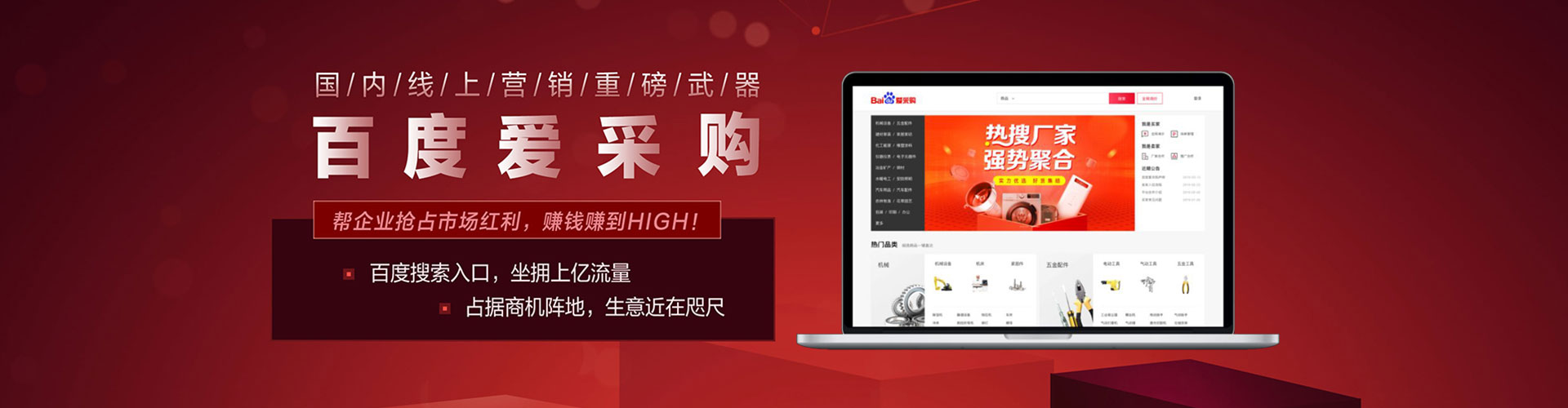 浑南竞价推广开户