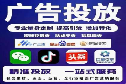 抖音信息流广告投放技巧：抓住用户注意力